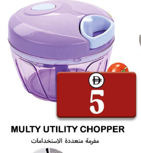 available at سوق المبارك هايبرماركت in الإمارات العربية المتحدة , الامارات - الشارقة / عجمان