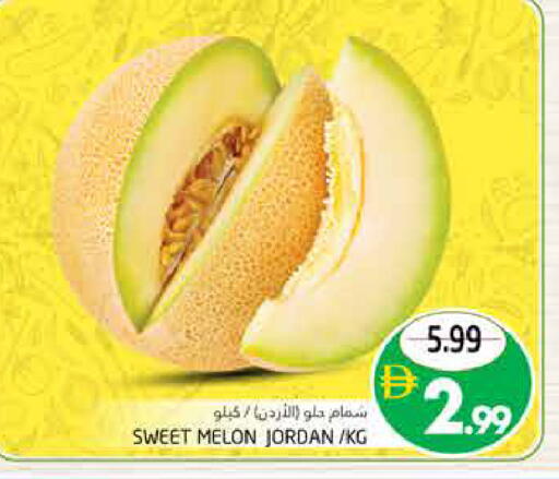 Melon from Jordan available at Pasons Hypermarket in UAE - Fujairah