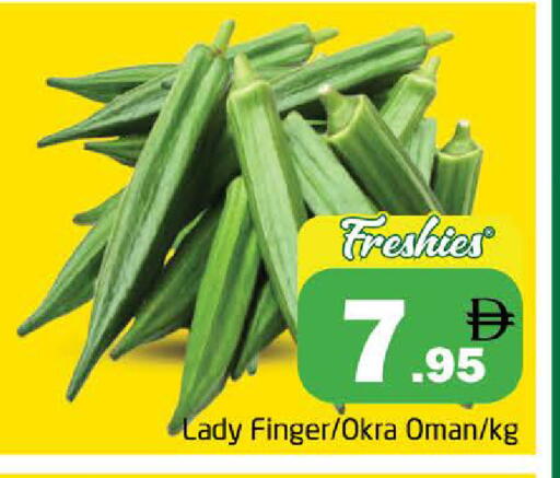 Okra from Oman available at Pasons Hypermarket in UAE - Sharjah / Ajman