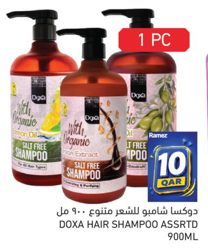 Lemon available at Aswaq Ramez in Qatar - Al Rayyan