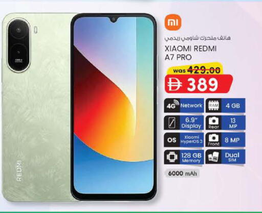 available at K M Trading  in UAE - Abu Dhabi