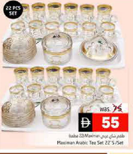 available at Pasons Hypermarket in UAE - Fujairah