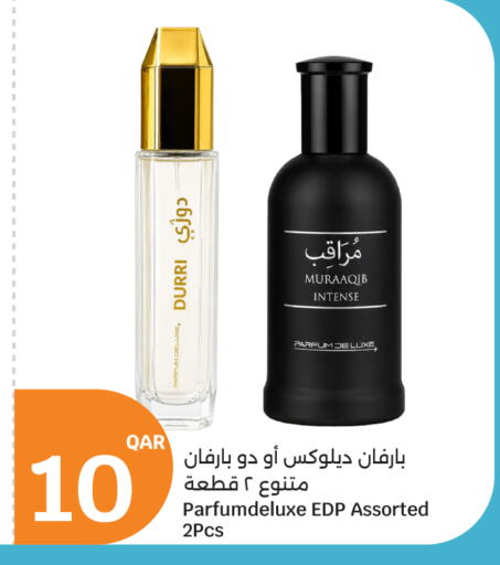 available at سيتي هايبرماركت in قطر - أم صلال