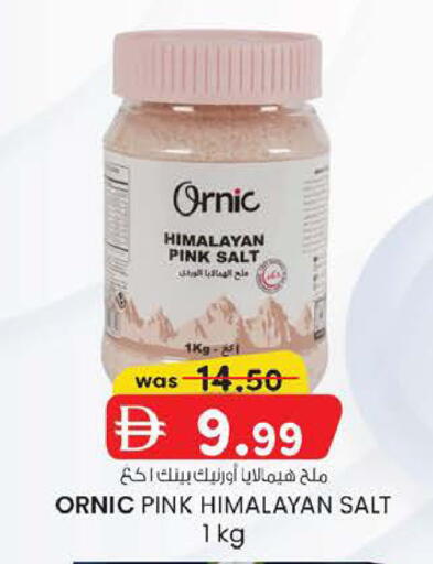 available at ك. الم. للتجارة in الإمارات العربية المتحدة , الامارات - دبي