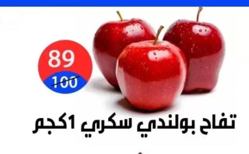 available at هايبر المدينة دمياط in Egypt - القاهرة