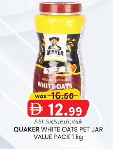available at K M Trading  in UAE - Abu Dhabi