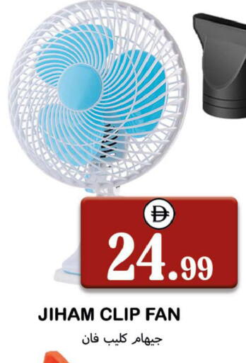 available at سوق المبارك هايبرماركت in الإمارات العربية المتحدة , الامارات - الشارقة / عجمان