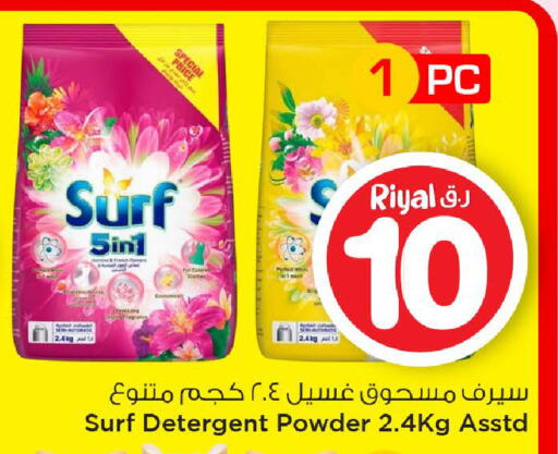 available at Mark & Save  in Qatar - Al Daayen