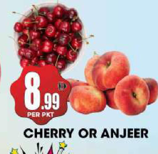 Cherry available at مركز الخصومات سنترو in الإمارات العربية المتحدة , الامارات - دبي