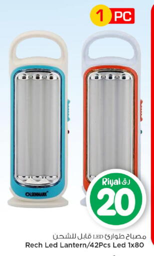 available at مارك & سيف in قطر - الوكرة