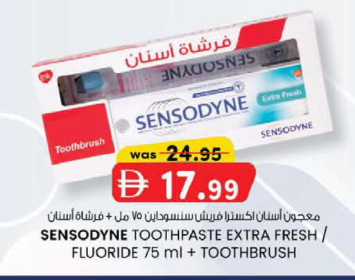 available at ك. إم. هايبرماركت in الإمارات العربية المتحدة , الامارات - ٱلْعَيْن‎