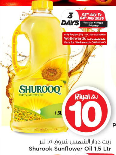 available at Mark & Save  in Qatar - Doha