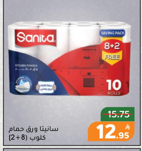 Apple available at Green Apple Market in KSA, Saudi Arabia, Saudi - Al Hasa