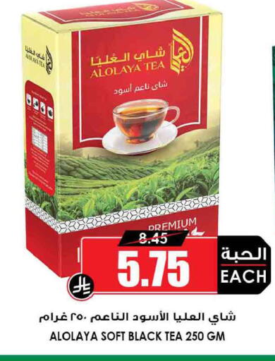 available at أسواق النخبة in مملكة العربية السعودية, السعودية, سعودية - عنيزة