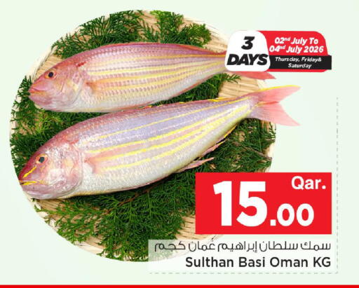 available at Mark & Save  in Qatar - Doha
