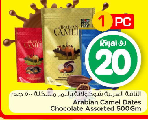 available at Mark & Save  in Qatar - Al Daayen