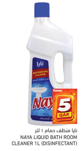 available at Aswaq Ramez in Qatar - Al Rayyan