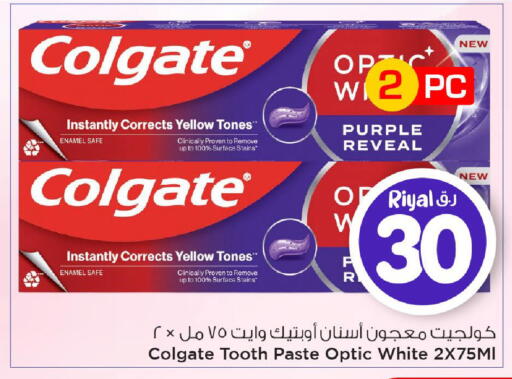 available at Mark & Save  in Qatar - Al Rayyan