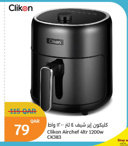 available at City Hypermarket in Qatar - Al Rayyan