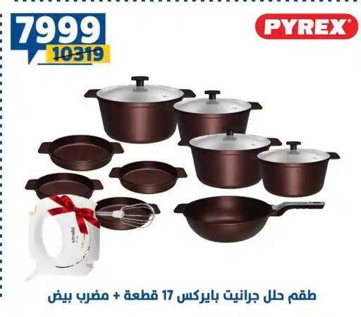 available at سنتر شاهين in Egypt - القاهرة