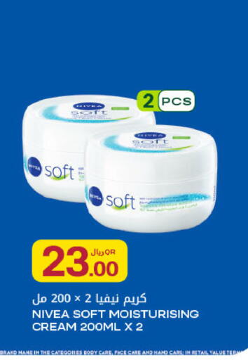 available at شركة الميرة للمواد الاستهلاكية in قطر - الشحانية