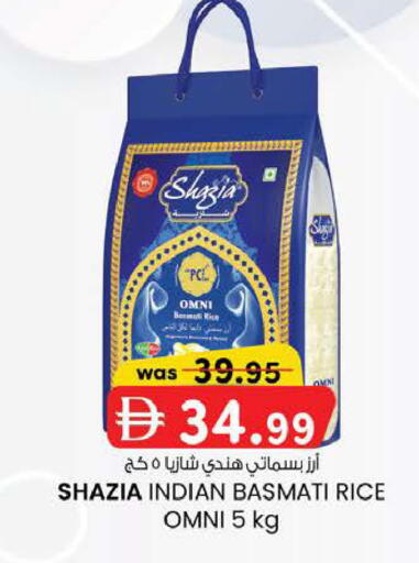available at K M Trading  in UAE - Fujairah