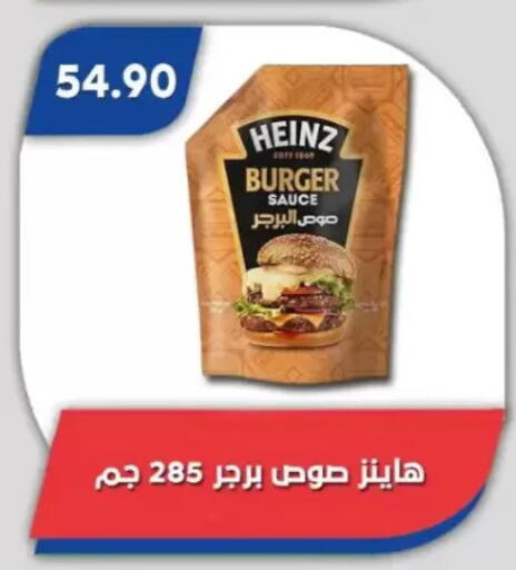 available at Bassem Market in Egypt - Cairo