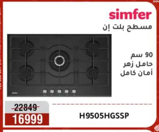 available at المرشدي in Egypt - القاهرة