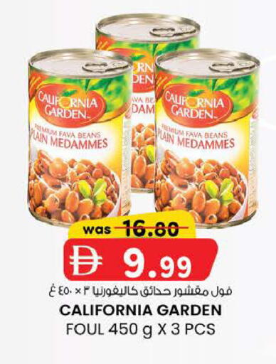 available at K M Trading  in UAE - Abu Dhabi