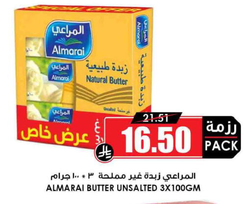 available at Prime Supermarket in KSA, Saudi Arabia, Saudi - Mahayil