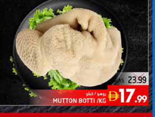available at Pasons Hypermarket in UAE - Fujairah