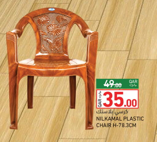 available at Aswaq Ramez in Qatar - Al Rayyan
