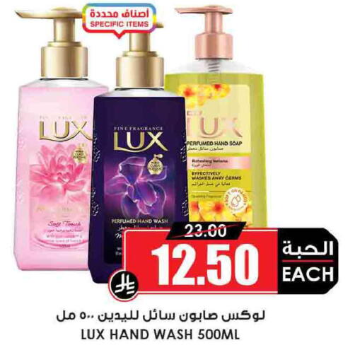 available at Prime Supermarket in KSA, Saudi Arabia, Saudi - Tabuk
