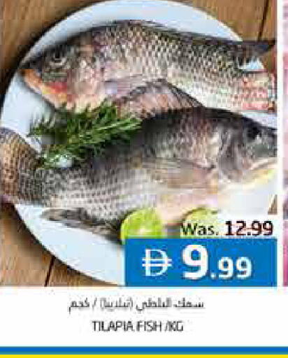 available at Pasons Hypermarket in UAE - Fujairah
