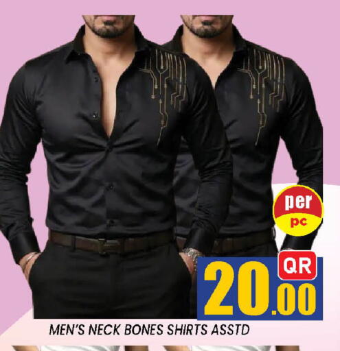 available at شوب اند سمايل هايبرماركت in قطر - الدوحة