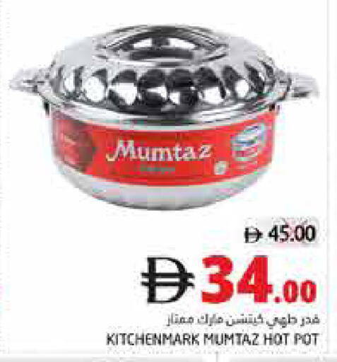 available at Pasons Hypermarket in UAE - Fujairah