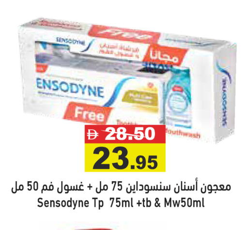 available at Aswaq Ramez in UAE - Dubai