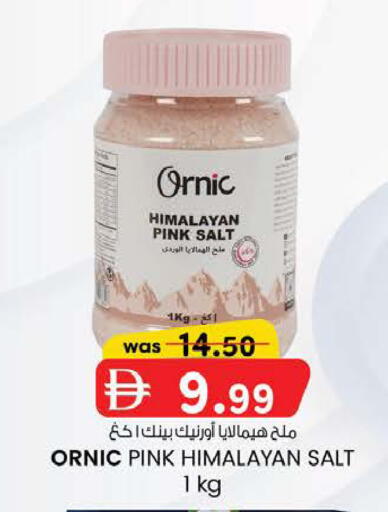 available at K M Trading  in UAE - Abu Dhabi