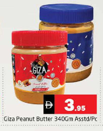 available at Pasons Hypermarket in UAE - Sharjah / Ajman