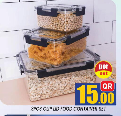 available at شوب اند سمايل هايبرماركت in قطر - الدوحة