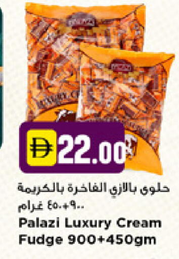available at نيومارت هايبرماركت in الإمارات العربية المتحدة , الامارات - دبي