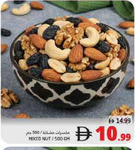 available at Pasons Hypermarket in UAE - Fujairah