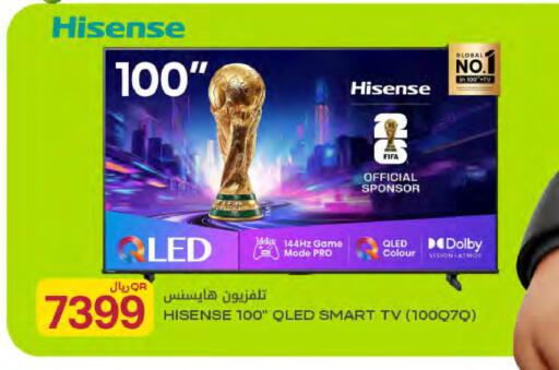 available at شركة الميرة للمواد الاستهلاكية in قطر - الضعاين