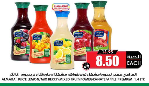 Lemon Pomegranate Apple available at أسواق النخبة in مملكة العربية السعودية, السعودية, سعودية - محايل
