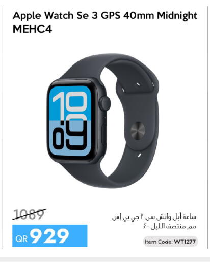 Apple available at iCONNECT  in Qatar - Al Rayyan