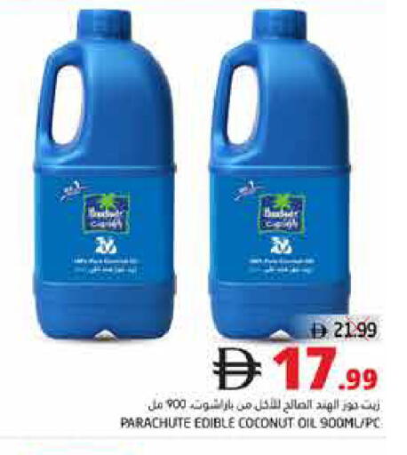 Coconut available at Pasons Hypermarket in UAE - Fujairah