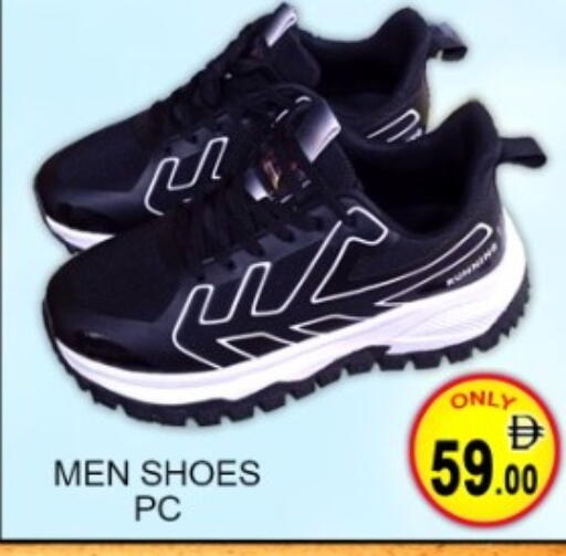 available at Green Gift Department Store in UAE - Dubai