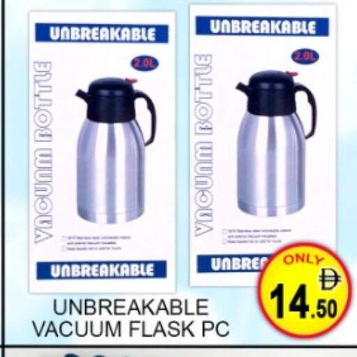 available at Green Gift Department Store in UAE - Dubai
