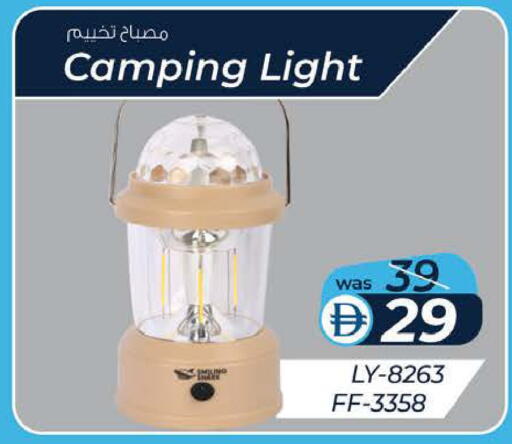 available at K M Trading  in UAE - Fujairah