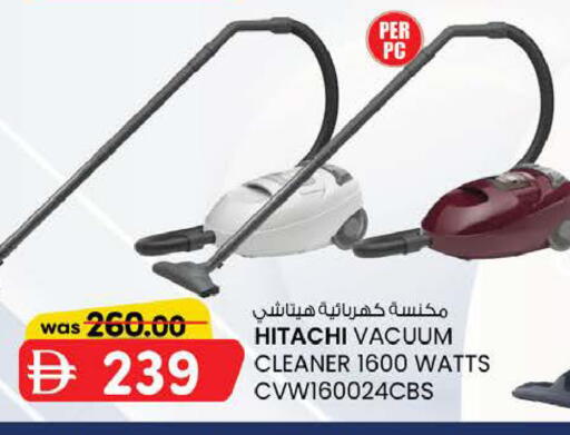 available at K M Trading  in UAE - Fujairah